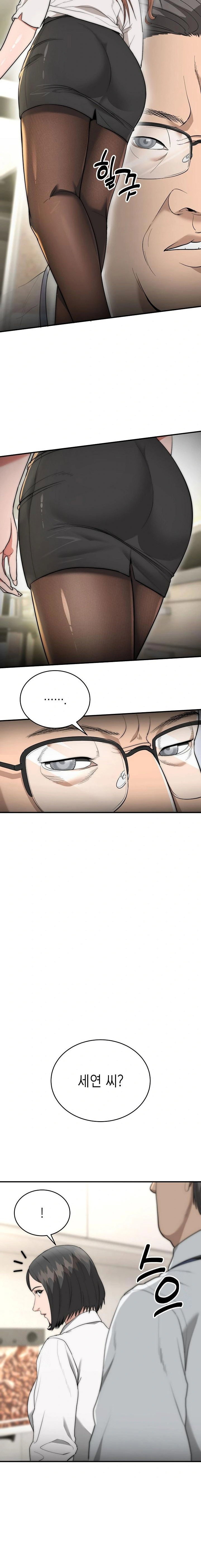 the-foremost-pillar-the-mighty-bird-of-strength-raw-chap-8-21