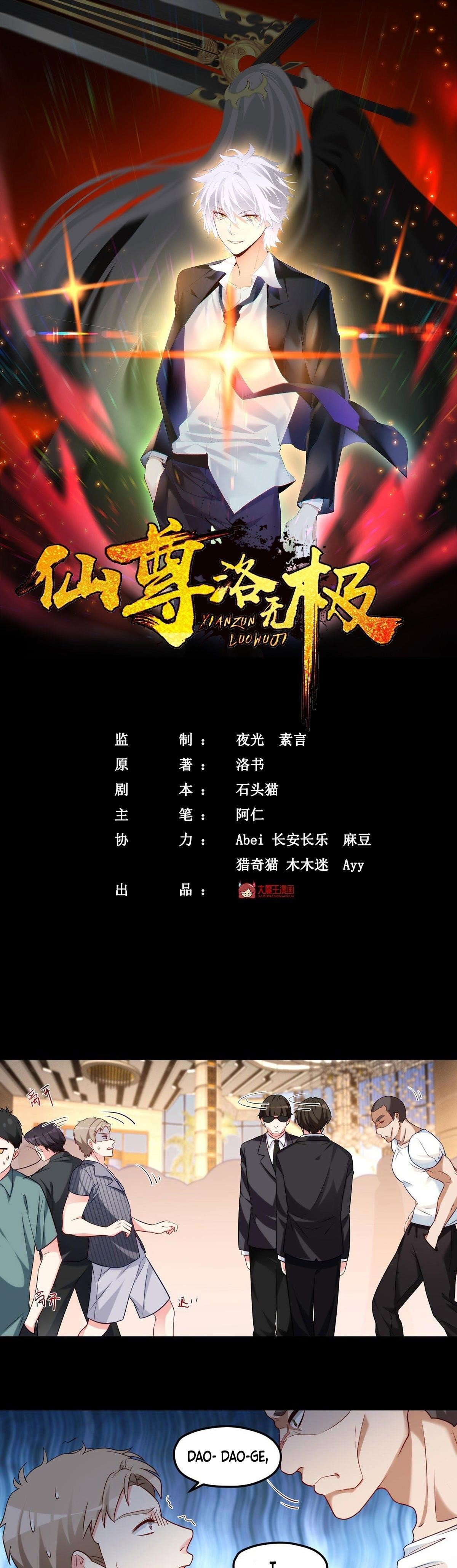 the-immortal-emperor-luo-wuji-has-returned-chap-16-0