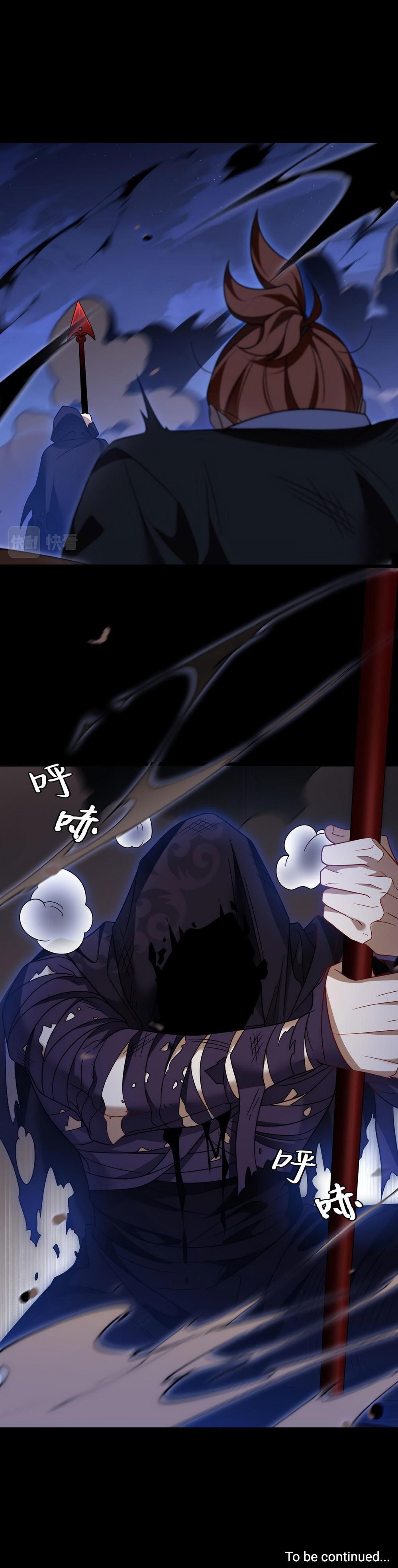 the-immortal-emperor-luo-wuji-has-returned-chap-160-22
