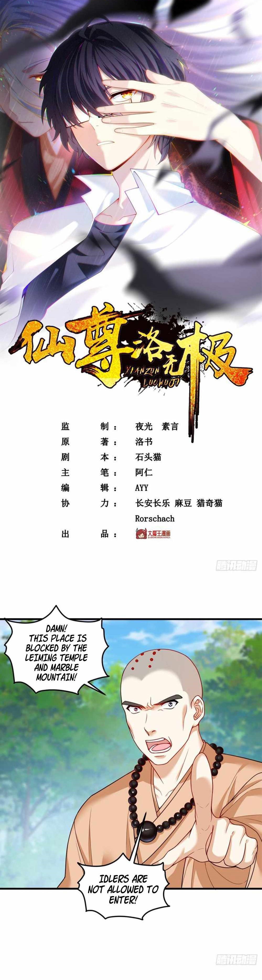 the-immortal-emperor-luo-wuji-has-returned-chap-198-0