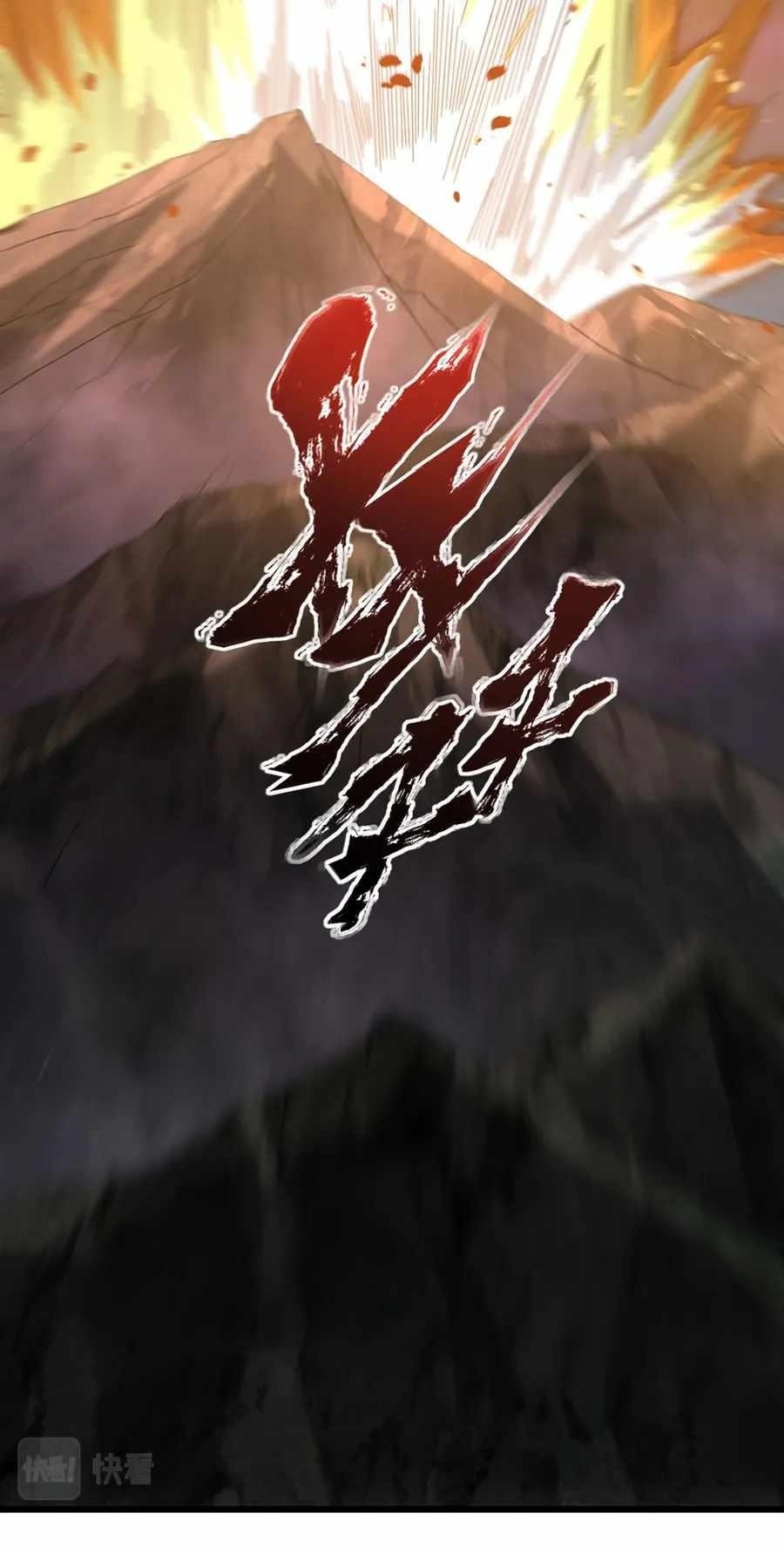 the-immortal-emperor-luo-wuji-has-returned-chap-209-23