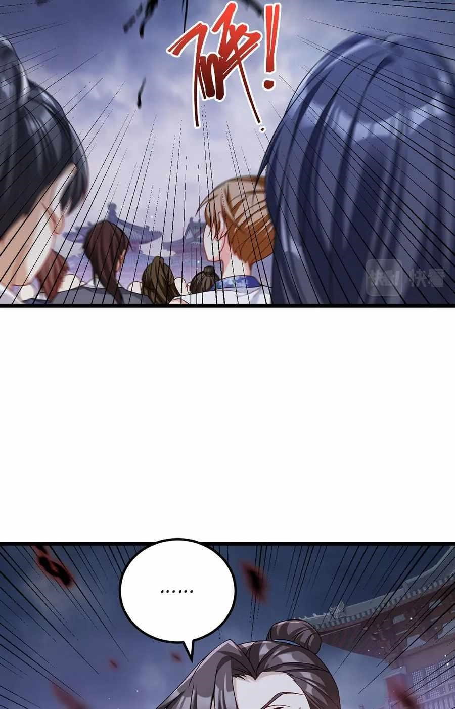 the-immortal-emperor-luo-wuji-has-returned-chap-214-40