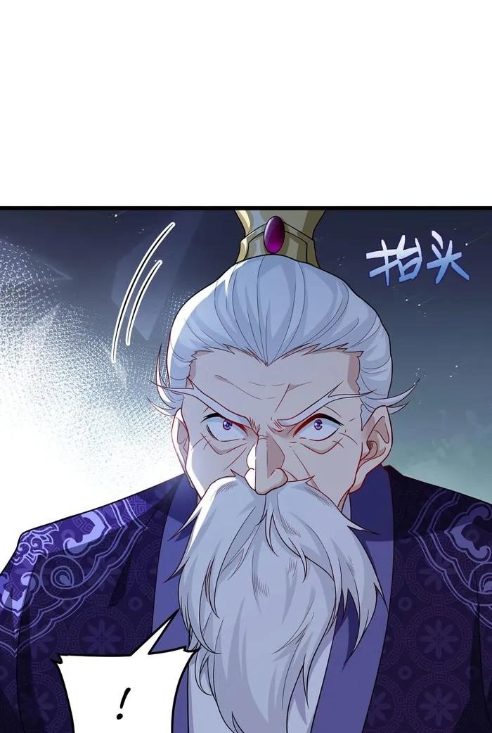 the-immortal-emperor-luo-wuji-has-returned-chap-215-31