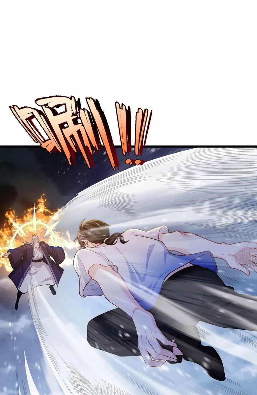 the-immortal-emperor-luo-wuji-has-returned-chap-217-9
