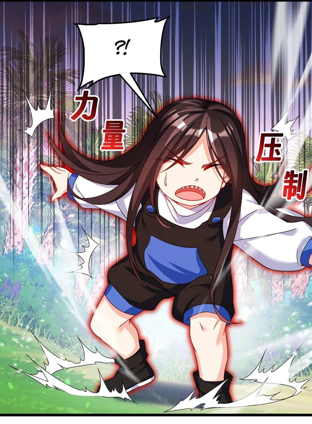 the-immortal-emperor-luo-wuji-has-returned-chap-224-0