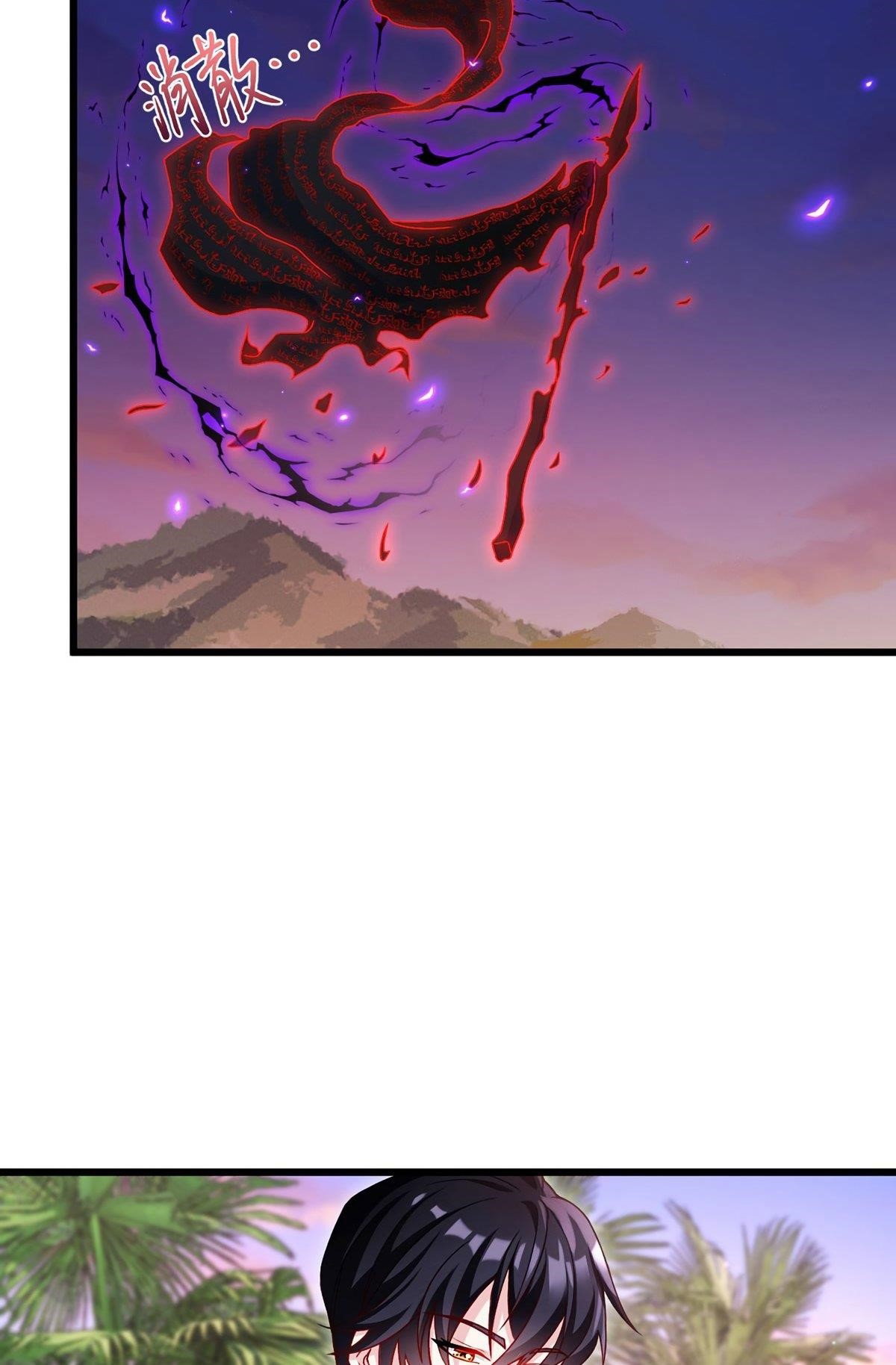 the-immortal-emperor-luo-wuji-has-returned-chap-225-24