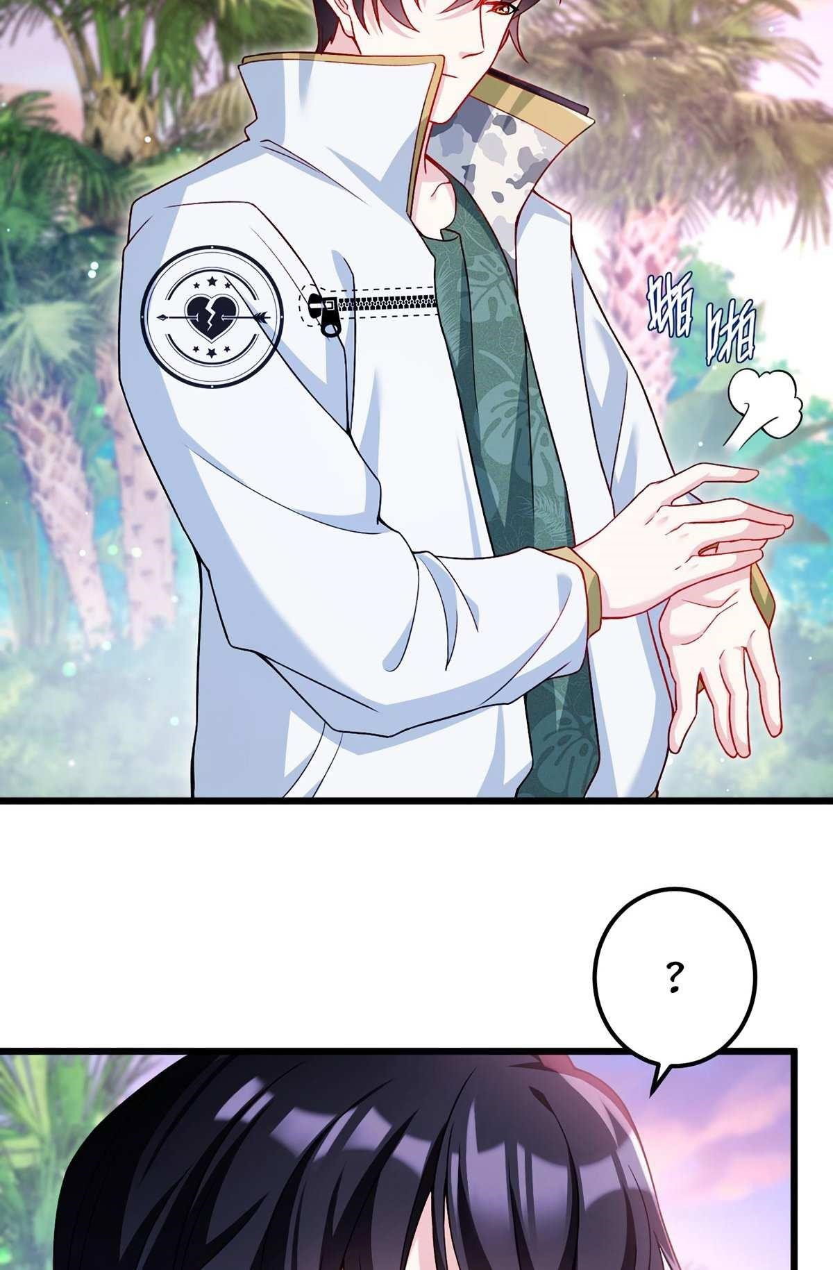 the-immortal-emperor-luo-wuji-has-returned-chap-225-25