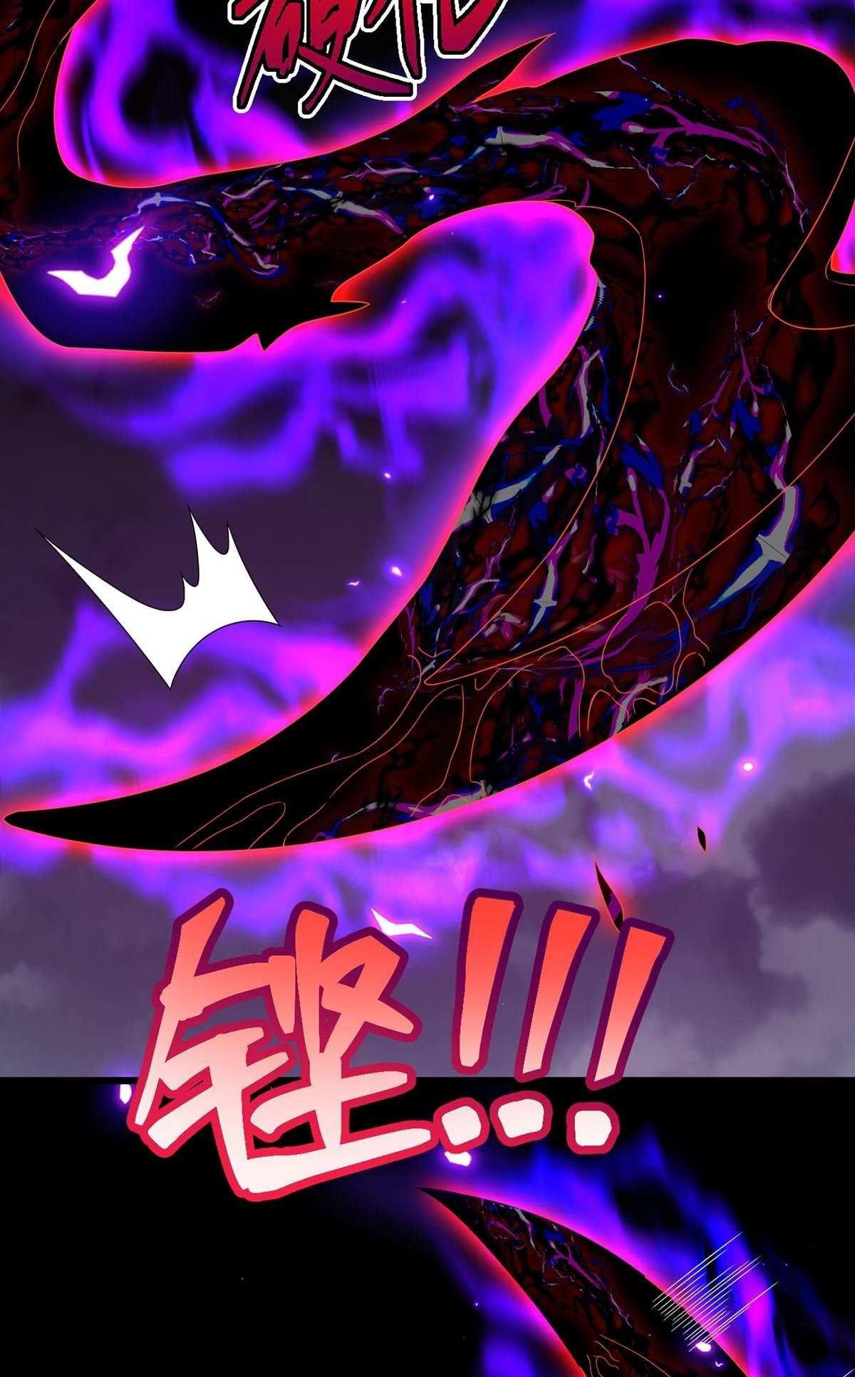 the-immortal-emperor-luo-wuji-has-returned-chap-226-13