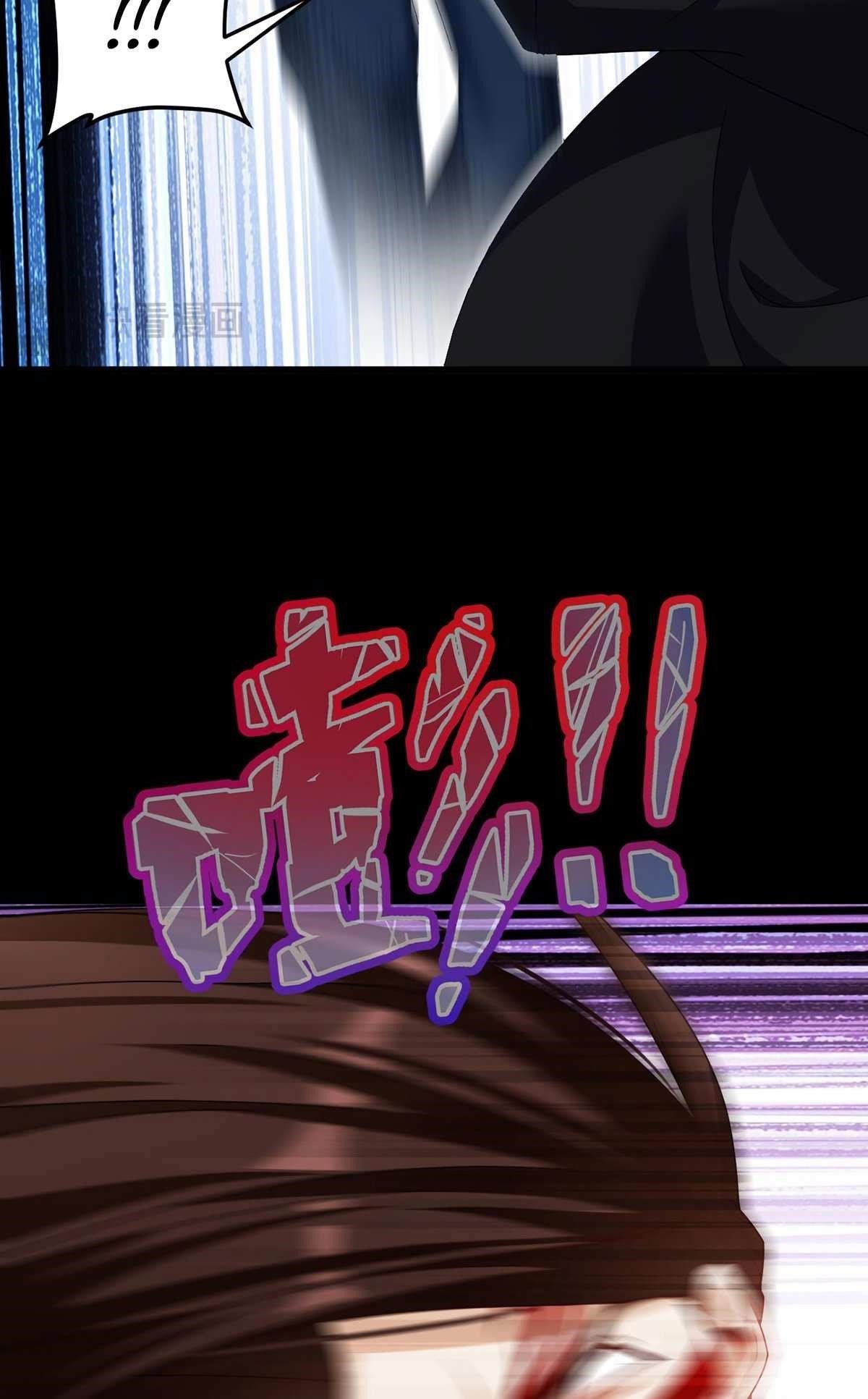 the-immortal-emperor-luo-wuji-has-returned-chap-226-22