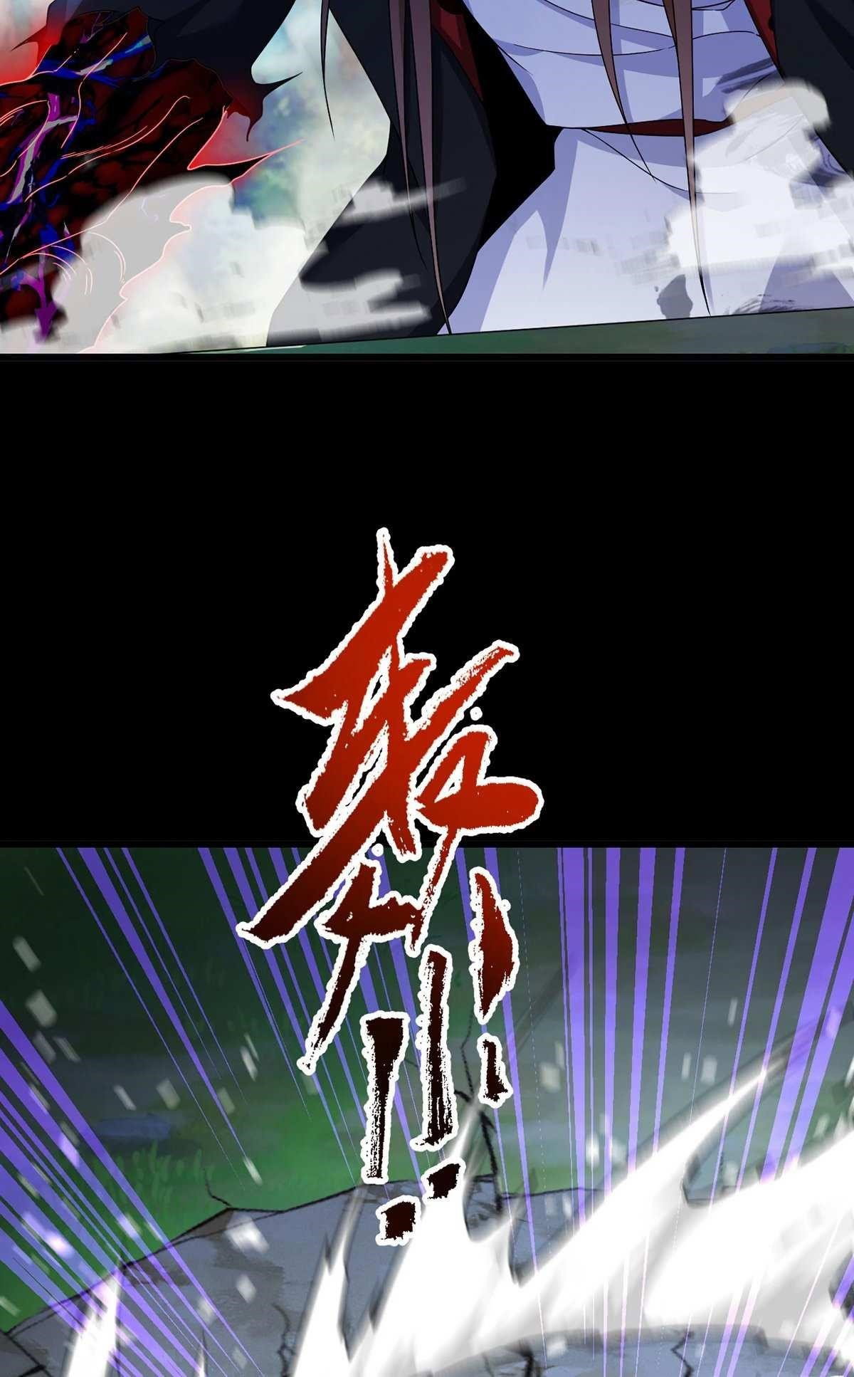 the-immortal-emperor-luo-wuji-has-returned-chap-226-30