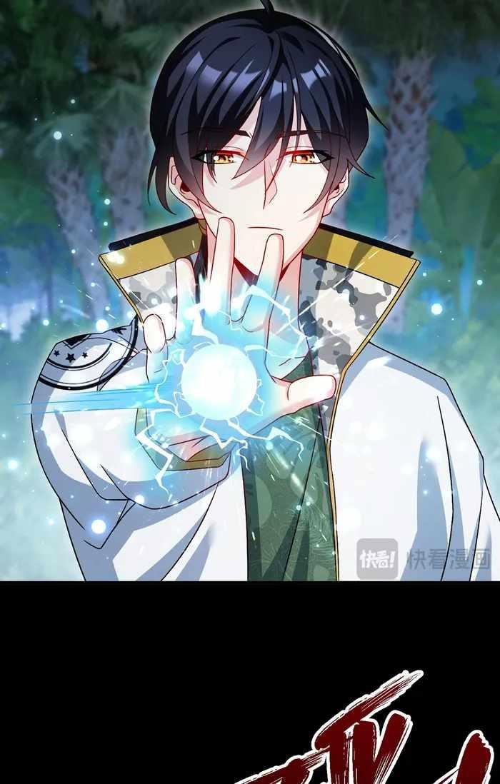 the-immortal-emperor-luo-wuji-has-returned-chap-227-18