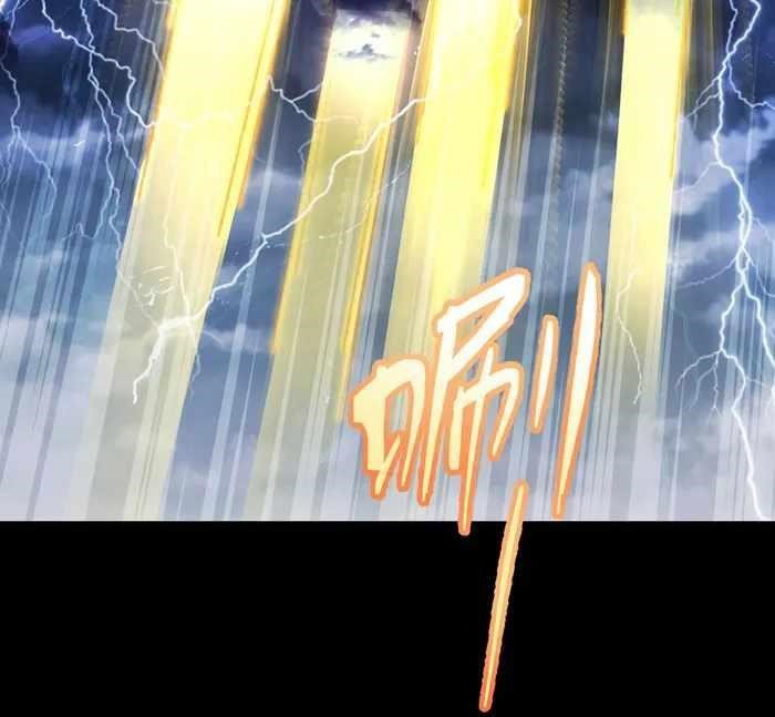 the-immortal-emperor-luo-wuji-has-returned-chap-227-55