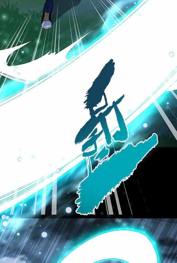 the-immortal-emperor-luo-wuji-has-returned-chap-229-18