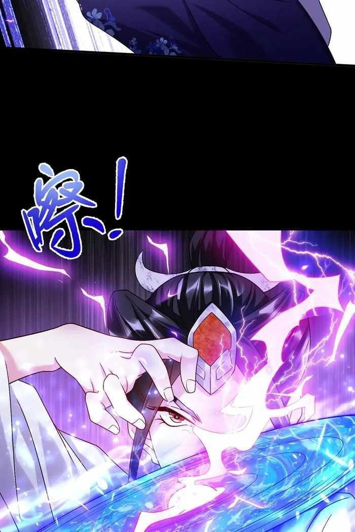 the-immortal-emperor-luo-wuji-has-returned-chap-229-31