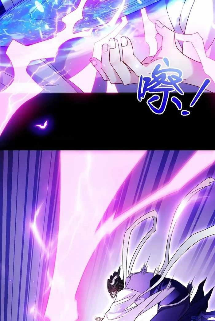 the-immortal-emperor-luo-wuji-has-returned-chap-229-32