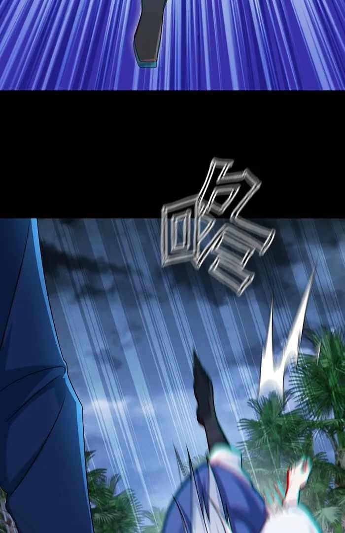 the-immortal-emperor-luo-wuji-has-returned-chap-229-3