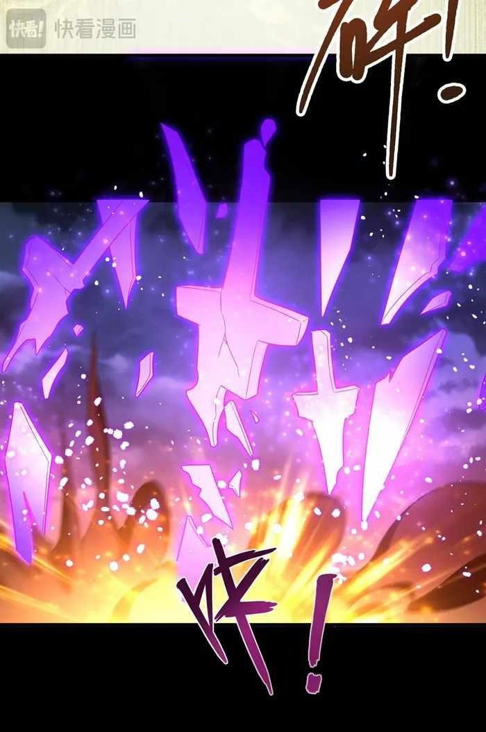 the-immortal-emperor-luo-wuji-has-returned-chap-230-14