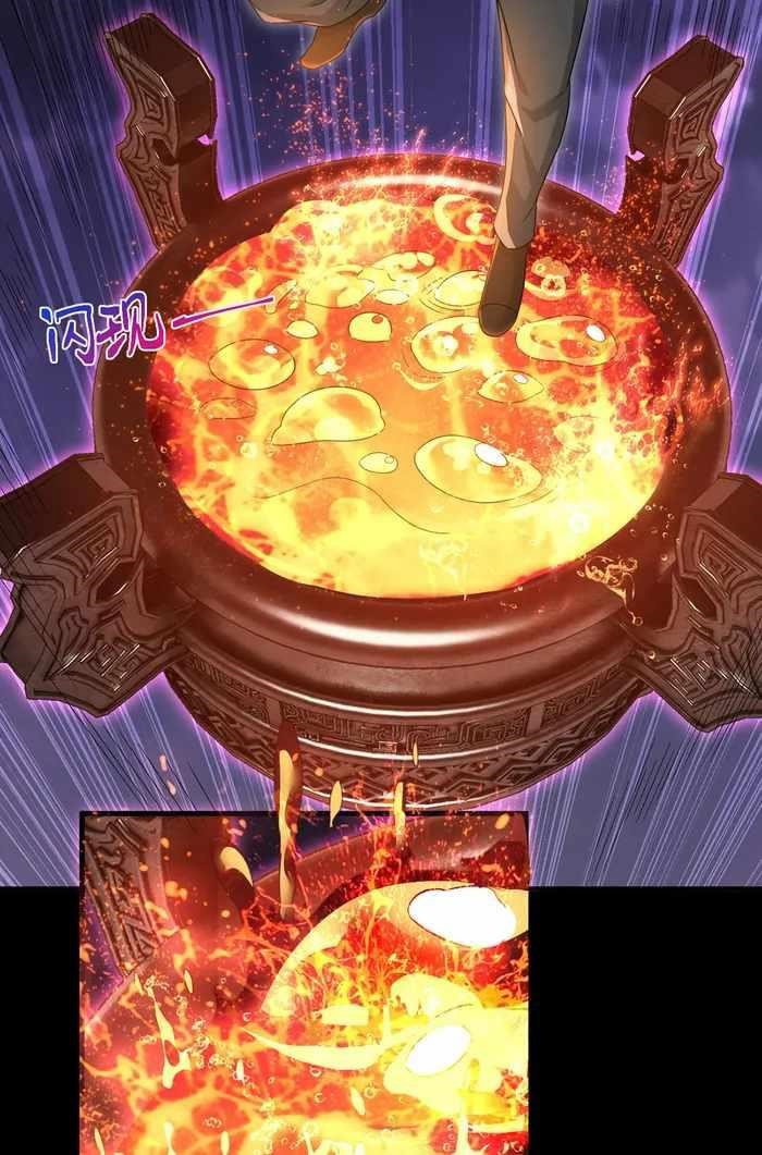 the-immortal-emperor-luo-wuji-has-returned-chap-230-17
