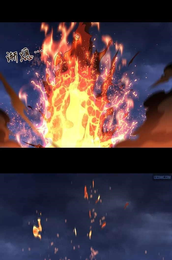 the-immortal-emperor-luo-wuji-has-returned-chap-230-22