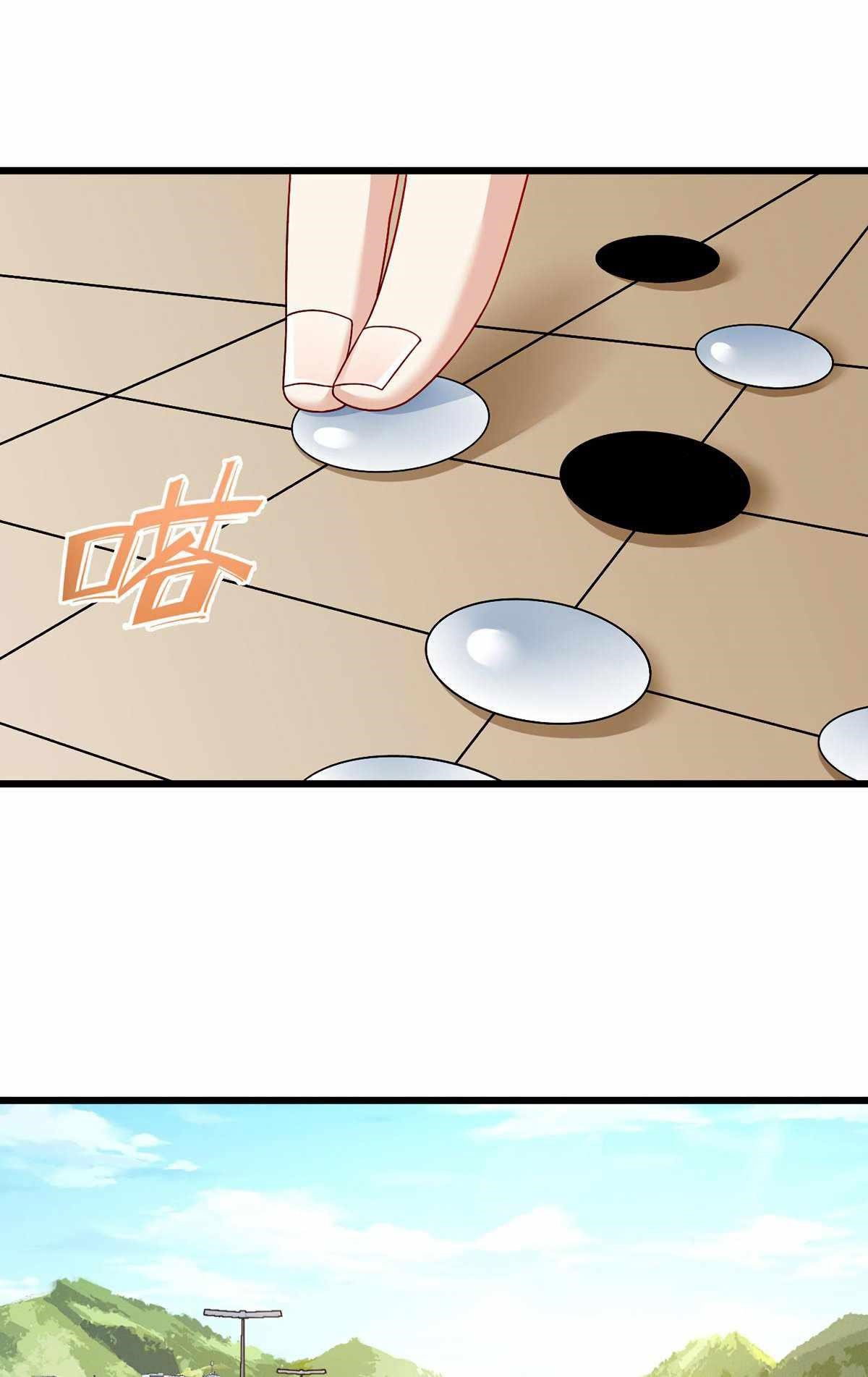 the-immortal-emperor-luo-wuji-has-returned-chap-233-15