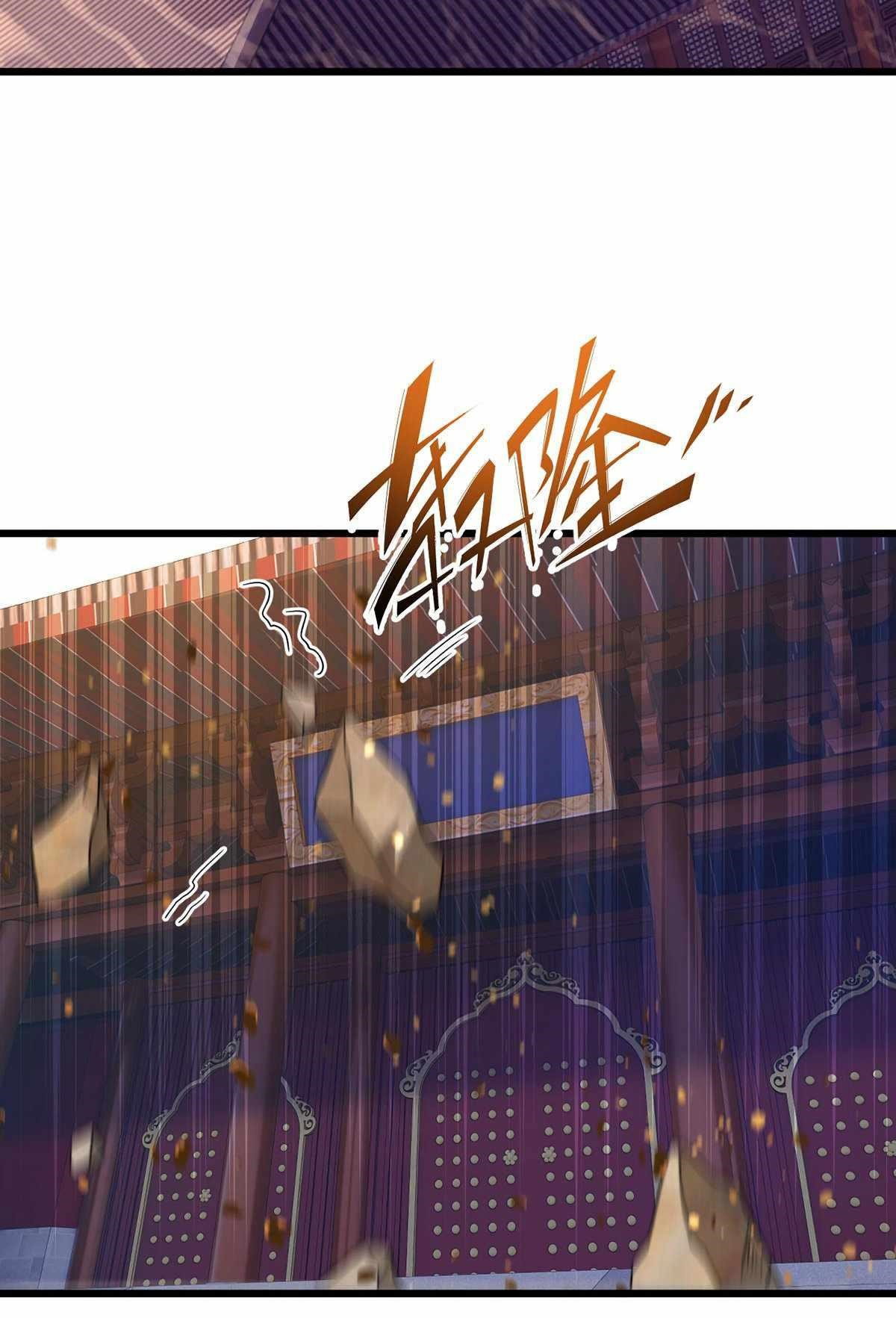 the-immortal-emperor-luo-wuji-has-returned-chap-233-42