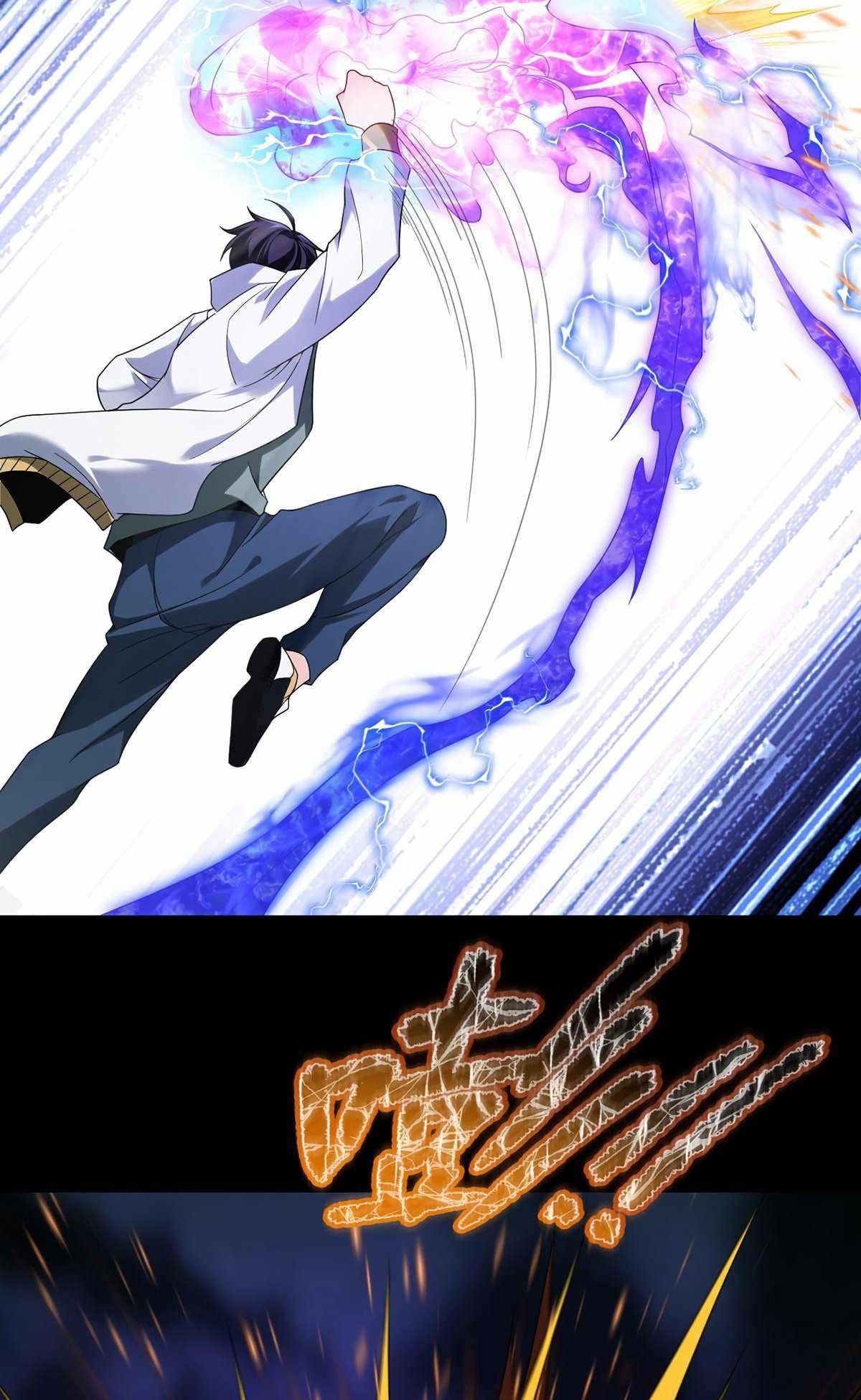 the-immortal-emperor-luo-wuji-has-returned-chap-234-10