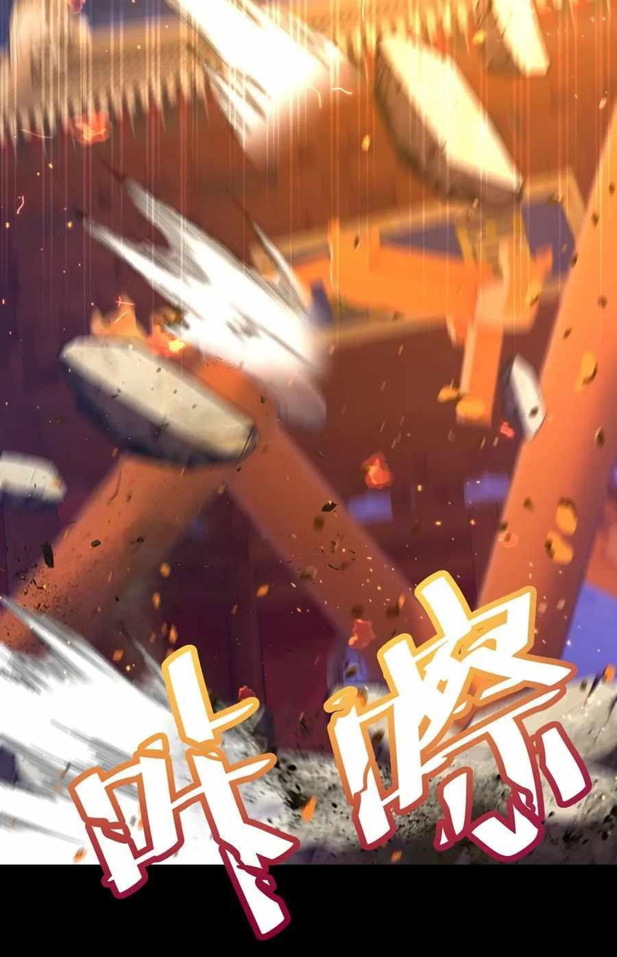 the-immortal-emperor-luo-wuji-has-returned-chap-235-10