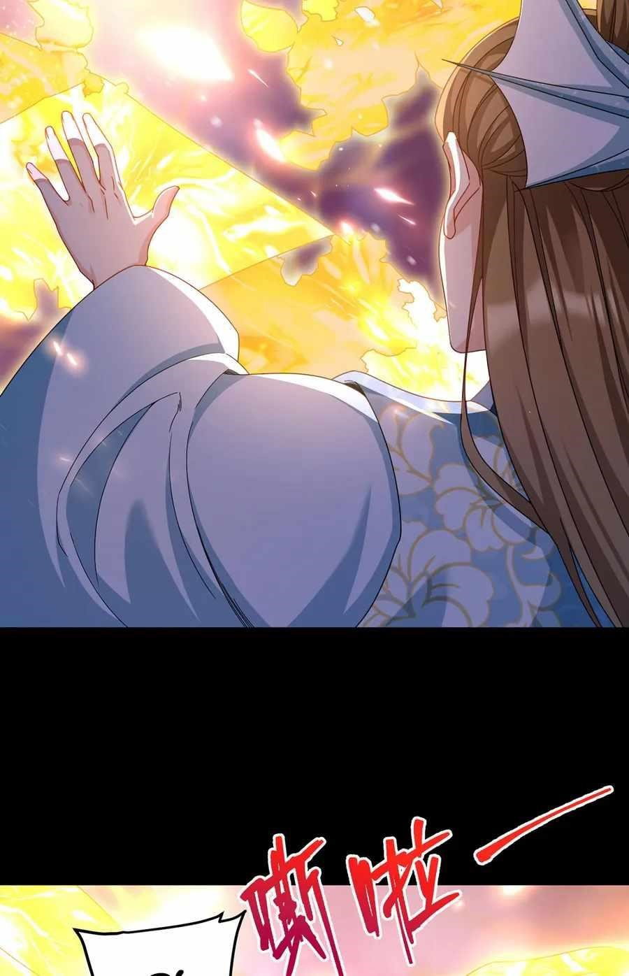 the-immortal-emperor-luo-wuji-has-returned-chap-235-2