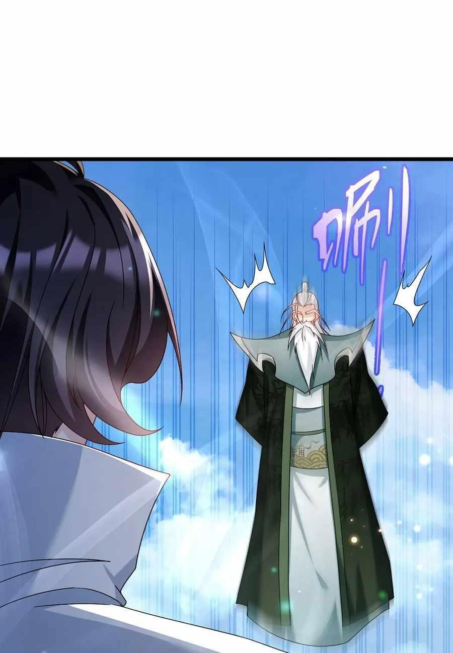 the-immortal-emperor-luo-wuji-has-returned-chap-235-30
