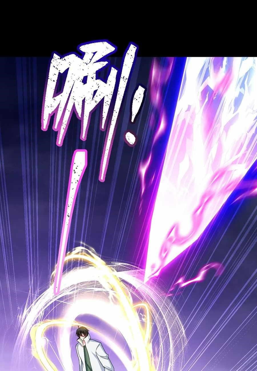 the-immortal-emperor-luo-wuji-has-returned-chap-235-42