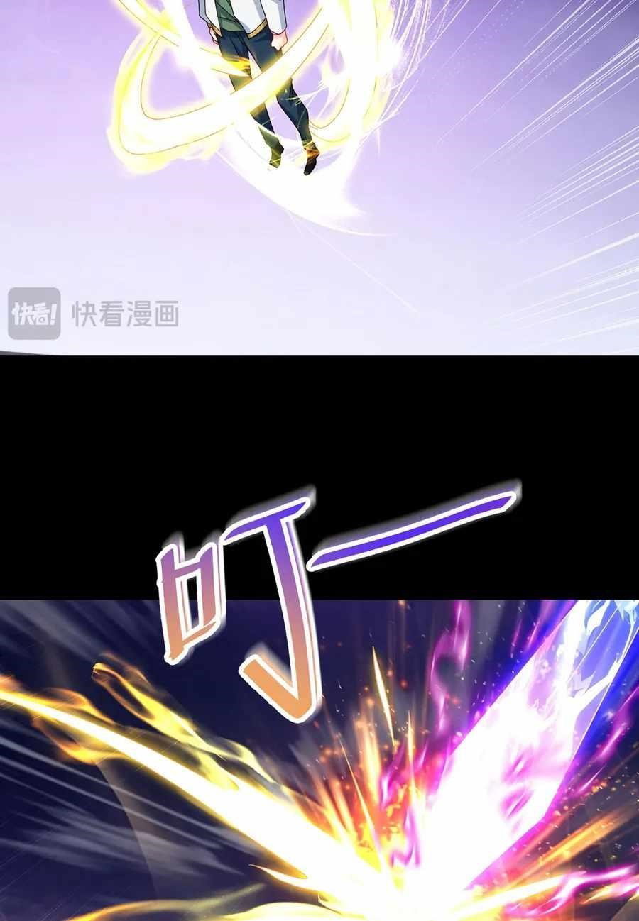 the-immortal-emperor-luo-wuji-has-returned-chap-235-43