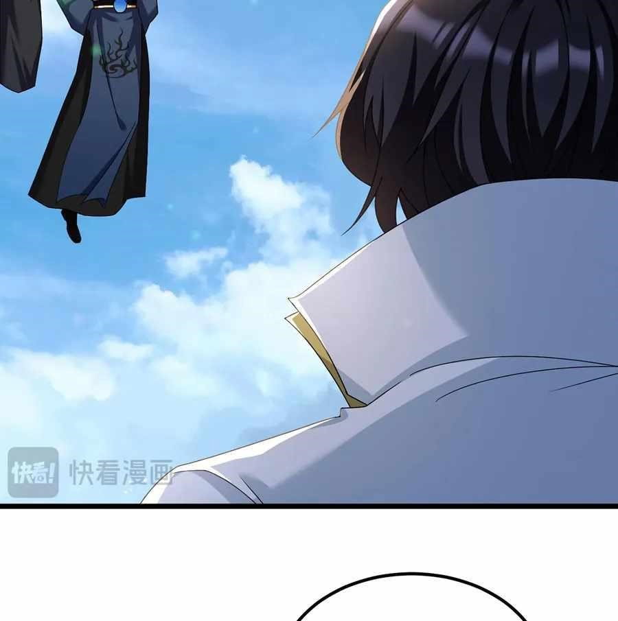 the-immortal-emperor-luo-wuji-has-returned-chap-235-51