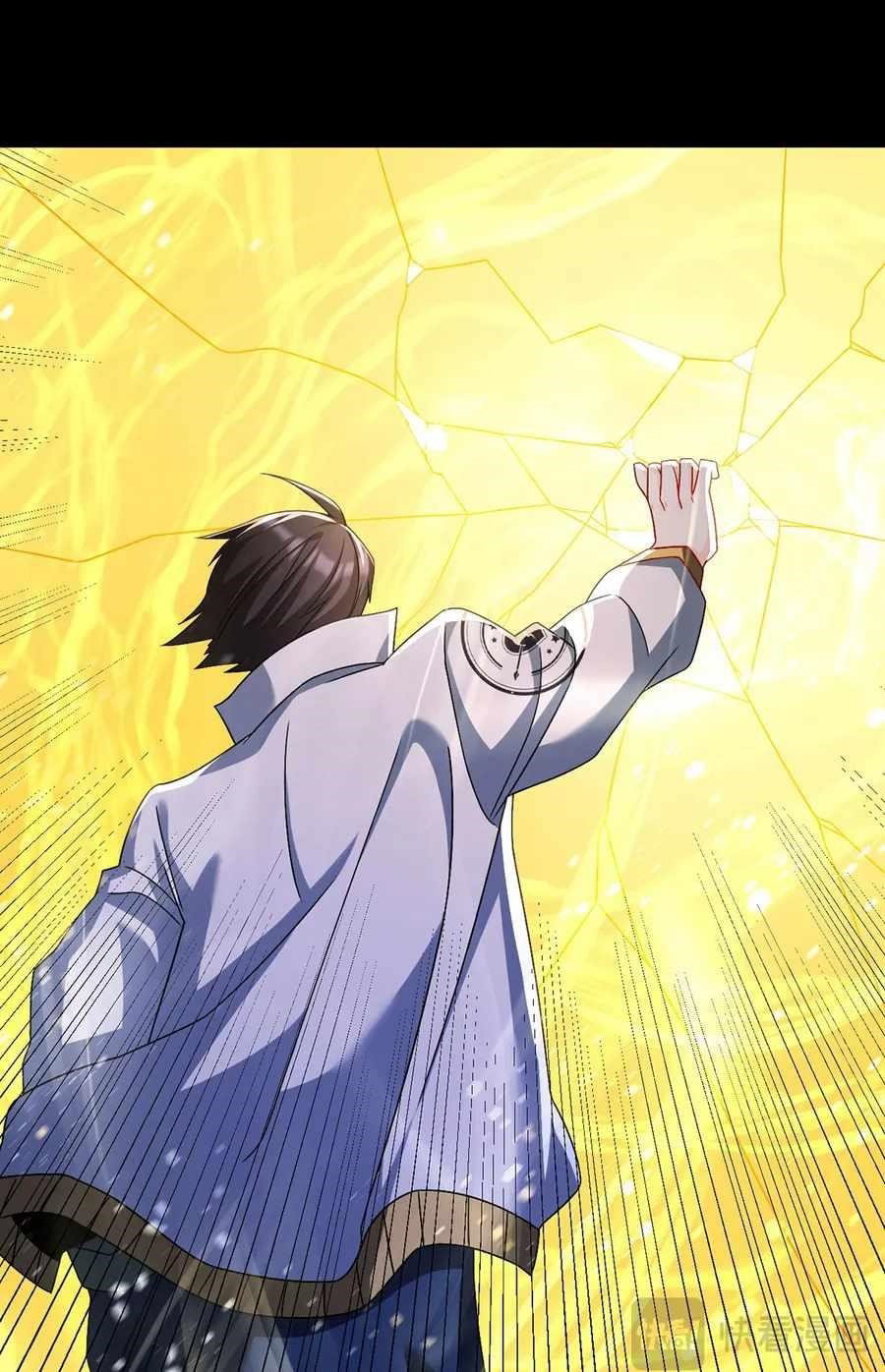 the-immortal-emperor-luo-wuji-has-returned-chap-236-27