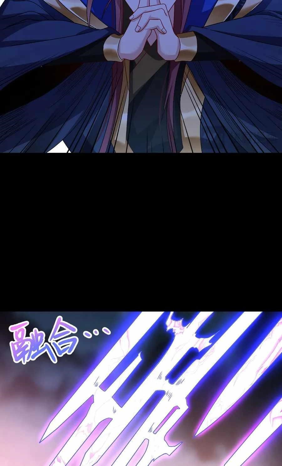 the-immortal-emperor-luo-wuji-has-returned-chap-236-41