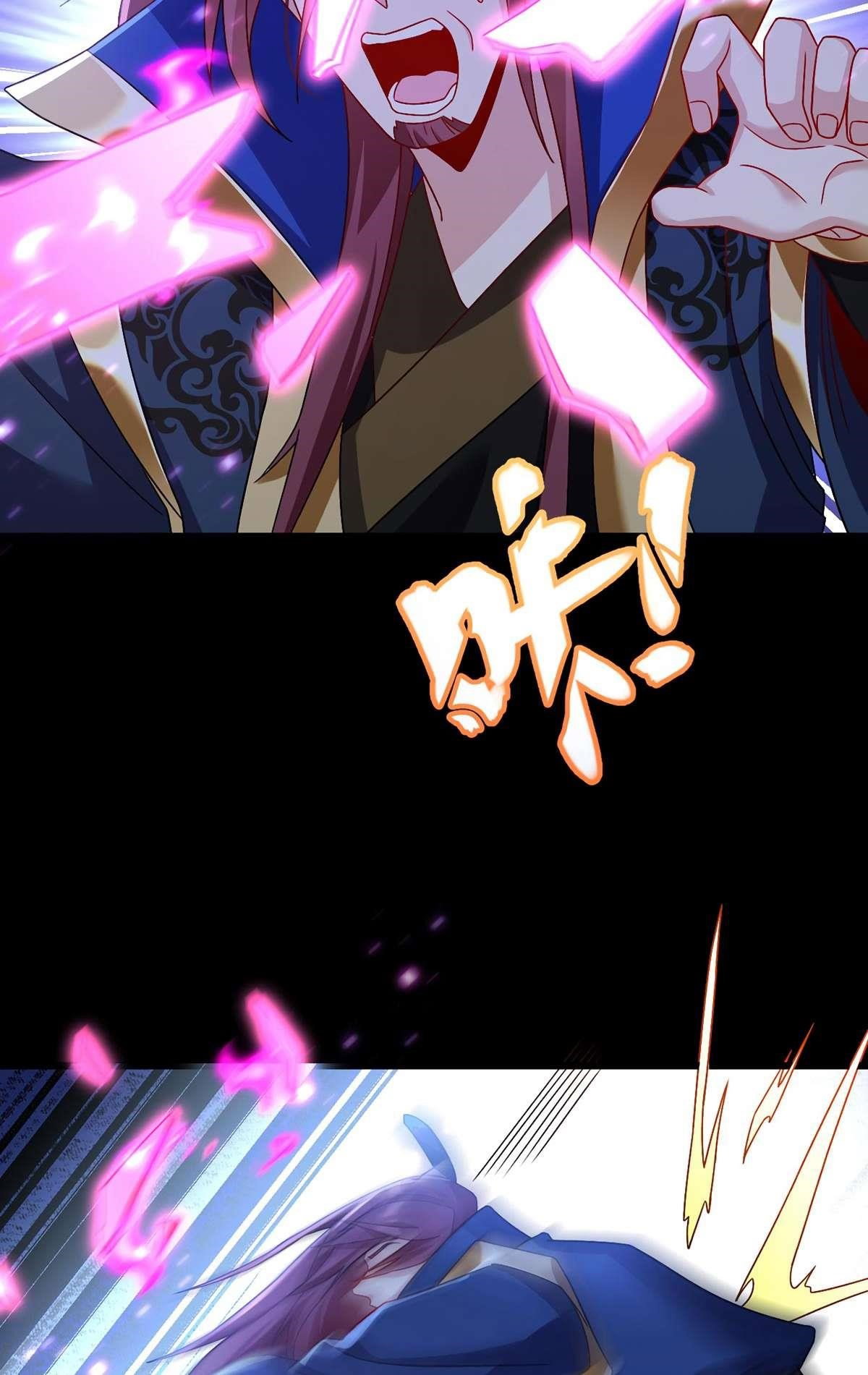 the-immortal-emperor-luo-wuji-has-returned-chap-237-19