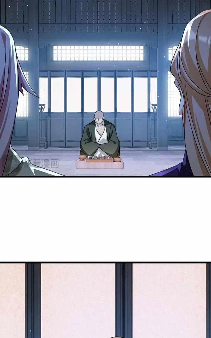 the-immortal-emperor-luo-wuji-has-returned-chap-239-9