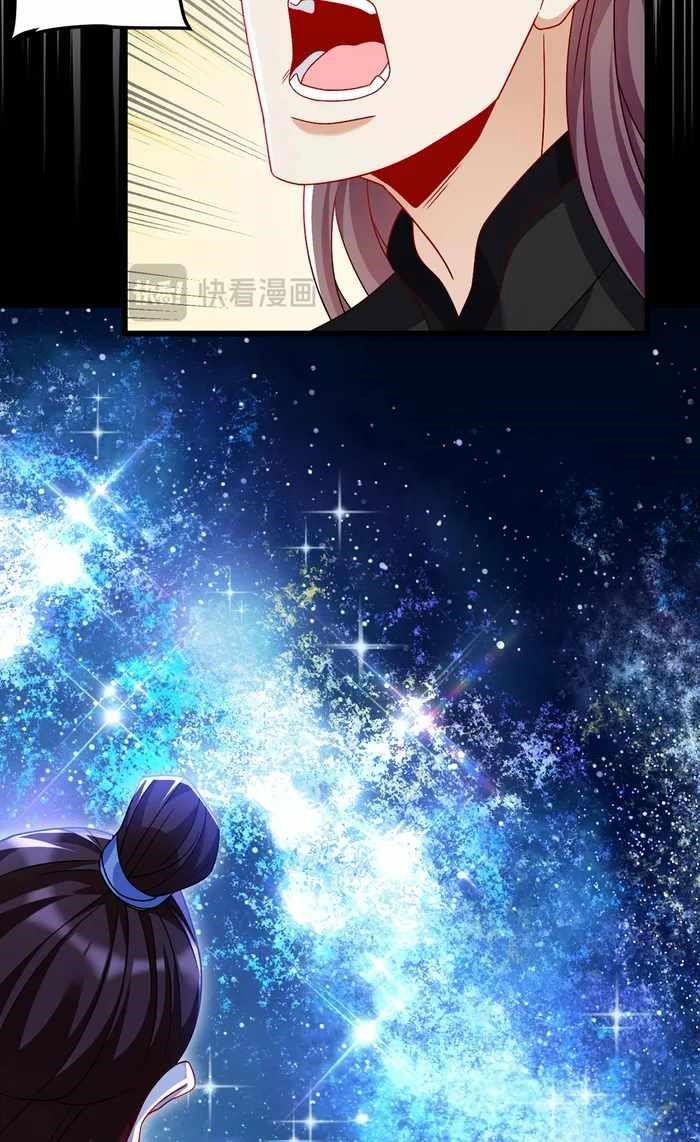 the-immortal-emperor-luo-wuji-has-returned-chap-239-27