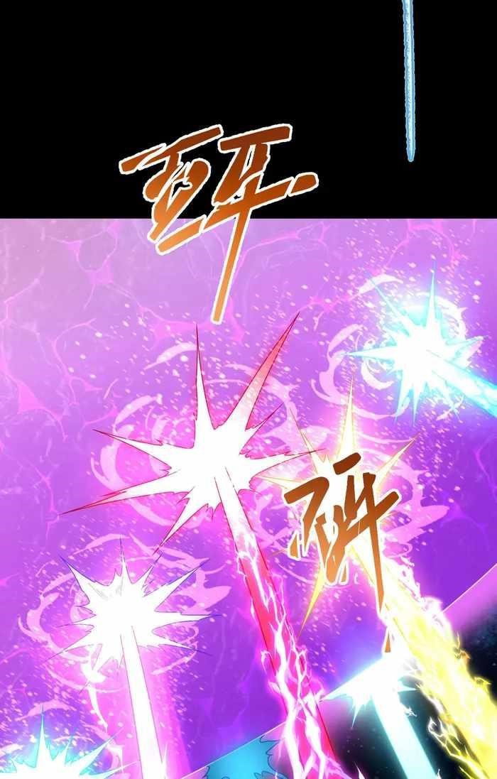 the-immortal-emperor-luo-wuji-has-returned-chap-240-14