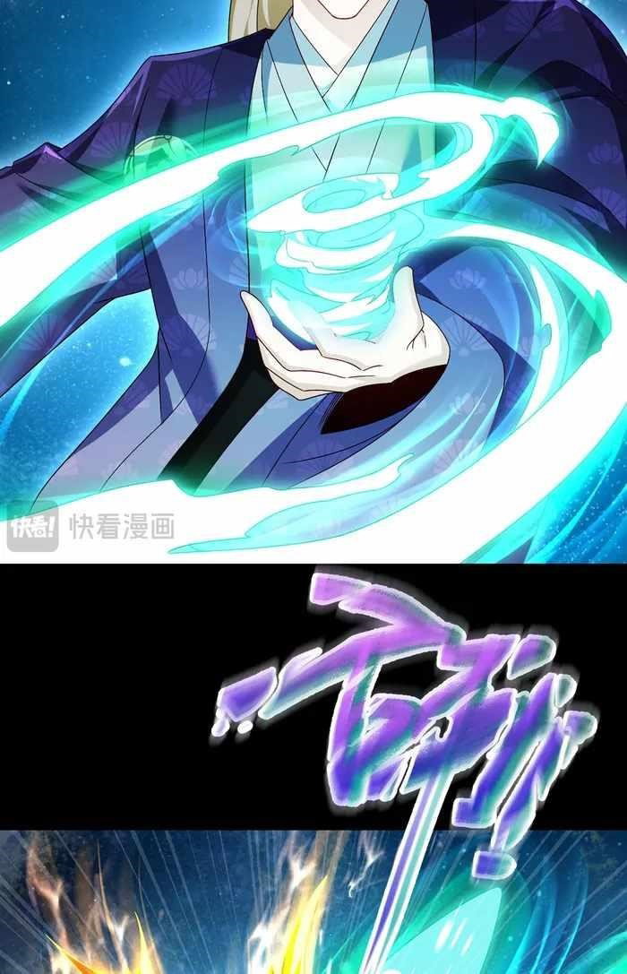 the-immortal-emperor-luo-wuji-has-returned-chap-240-25