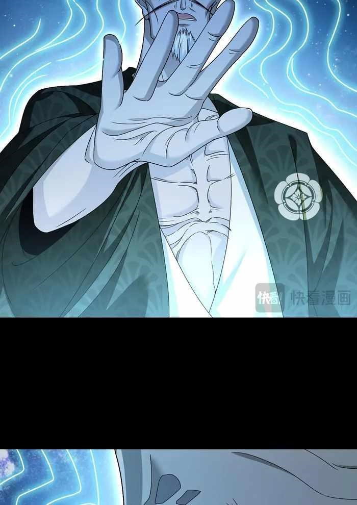 the-immortal-emperor-luo-wuji-has-returned-chap-240-31