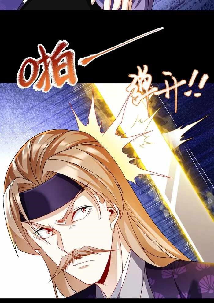 the-immortal-emperor-luo-wuji-has-returned-chap-240-34