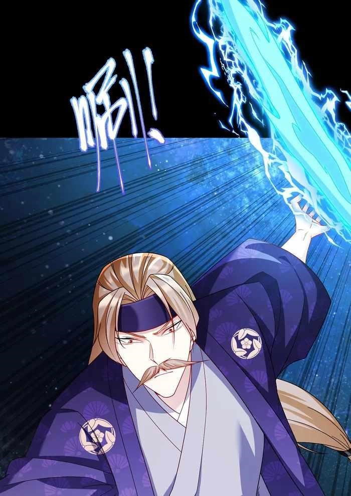 the-immortal-emperor-luo-wuji-has-returned-chap-240-42