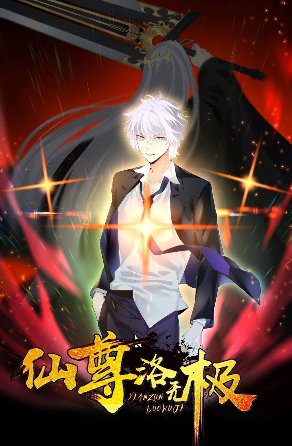 the-immortal-emperor-luo-wuji-has-returned-chap-26-0