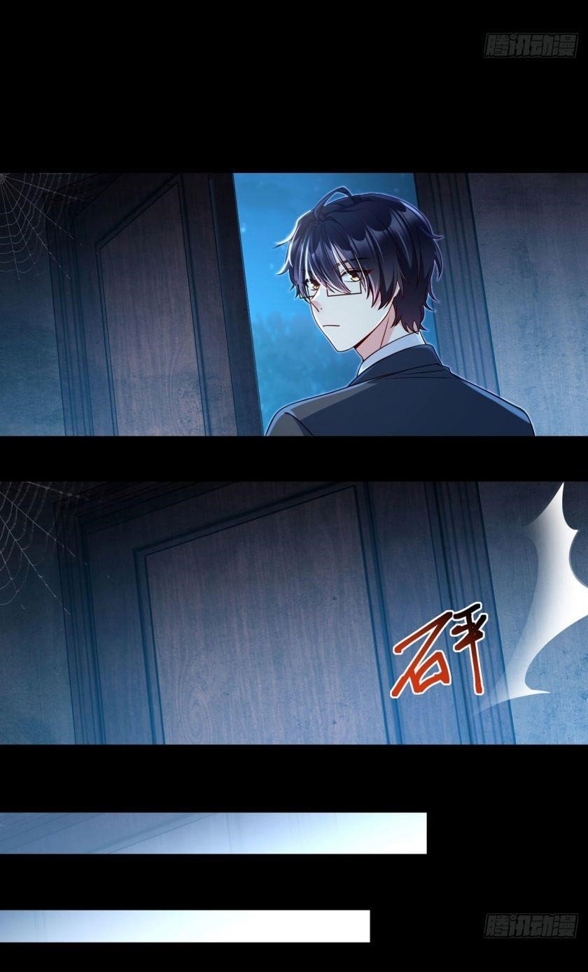 the-immortal-emperor-luo-wuji-has-returned-chap-27-7