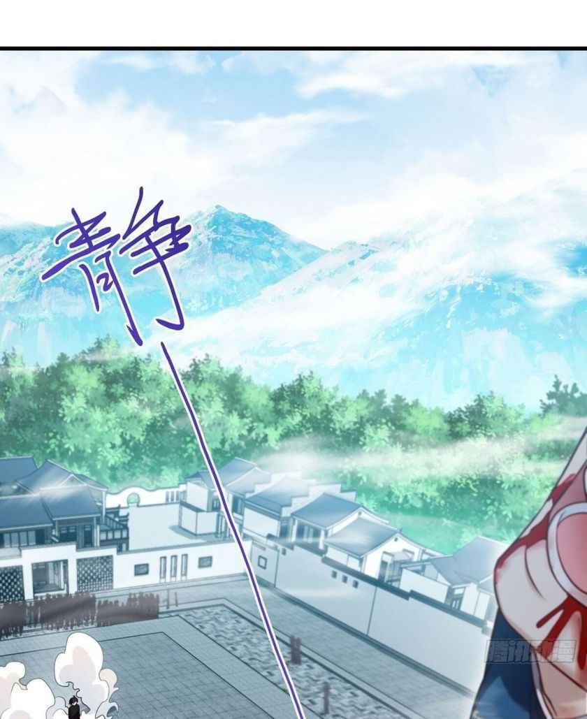 the-immortal-emperor-luo-wuji-has-returned-chap-39-20