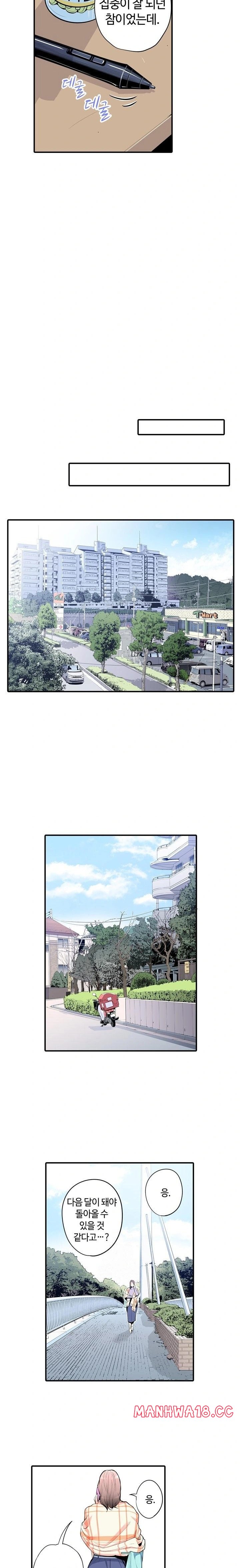 the-married-woman-in-the-neighborhood-association-was-very-lewd-raw-chap-1-4