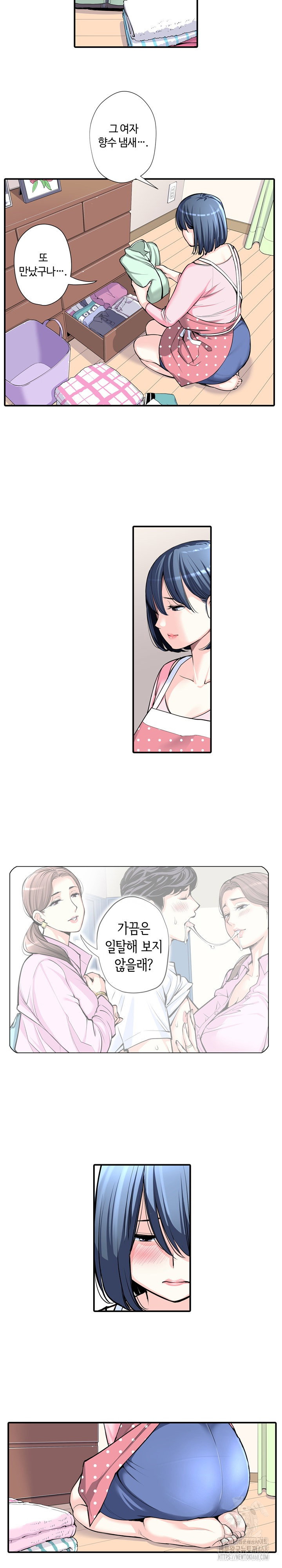 the-married-woman-in-the-neighborhood-association-was-very-lewd-raw-chap-10-11