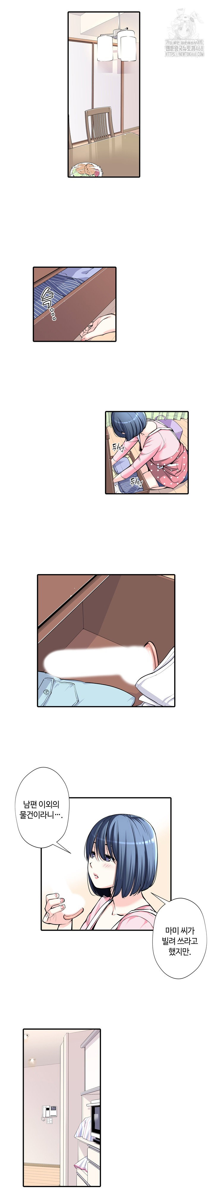 the-married-woman-in-the-neighborhood-association-was-very-lewd-raw-chap-10-4