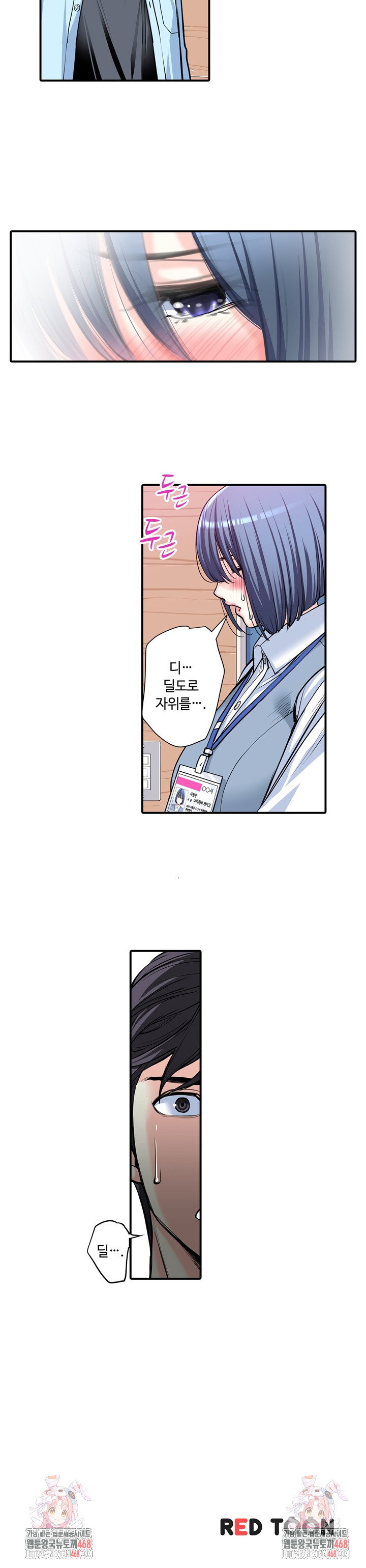 the-married-woman-in-the-neighborhood-association-was-very-lewd-raw-chap-11-14