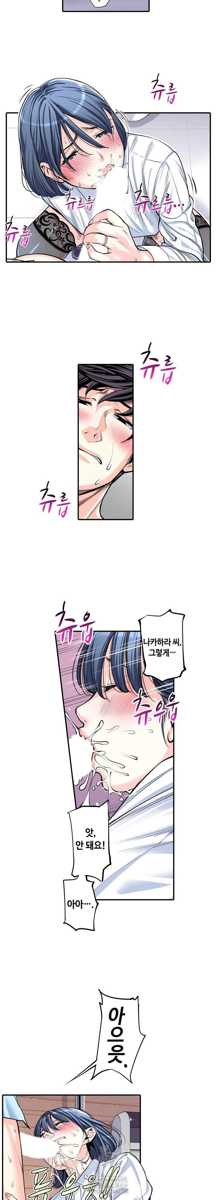 the-married-woman-in-the-neighborhood-association-was-very-lewd-raw-chap-12-13
